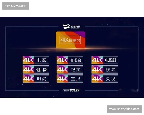 网球比赛门票购票指南与优惠活动全解析 让你不再错过精彩赛事