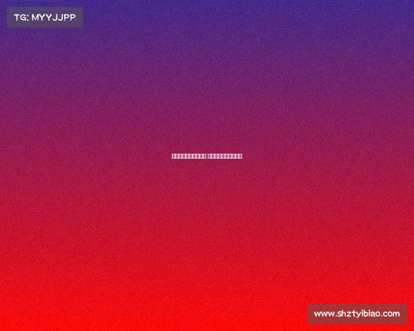 英超联赛收视率创新高 全球观众热情持续攀升 英超联赛收视率创新高 全球观众热情持续攀升