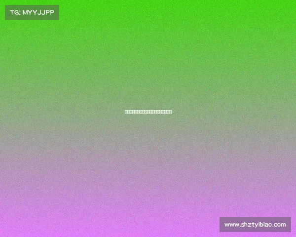 西甲联赛历年数据分析与球员表现趋势研究