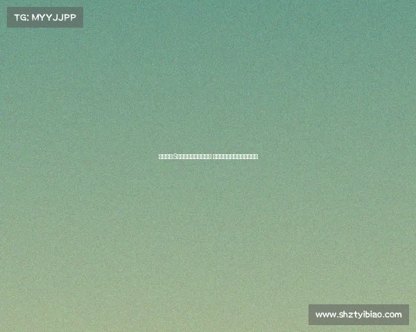 英雄联盟S赛历届冠军回顾与分析 从初赛到巅峰荣耀的传奇之路