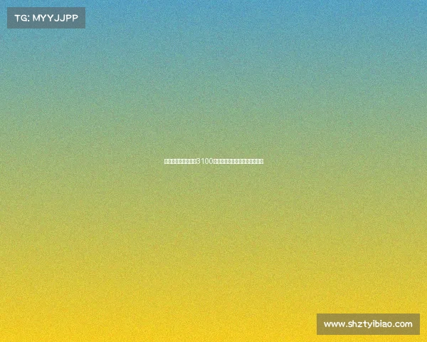 那不勒斯官方宣布以3100万欧元签下博洛尼亚后卫比克马