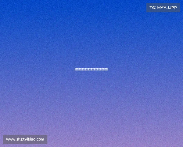 欧冠赛后专访：球员分享比赛心路历程与未来展望