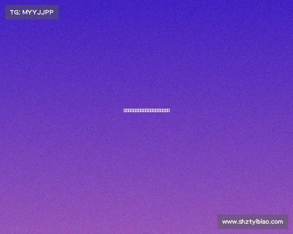 西甲联赛历年数据分析与球员表现趋势研究