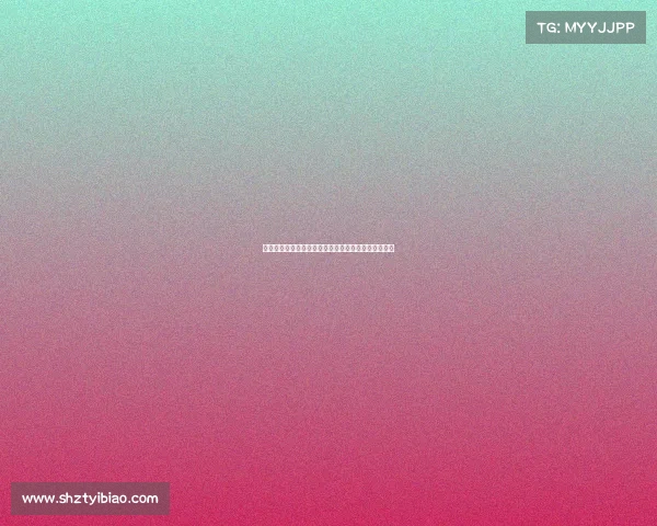 西甲联赛主场优势解析：如何影响比赛结果及球队表现