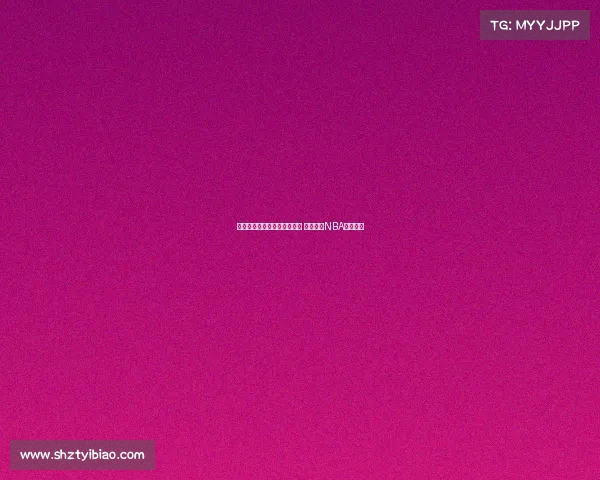 红鸟资本计划组建米兰篮球队 目标参加NBA欧洲联赛