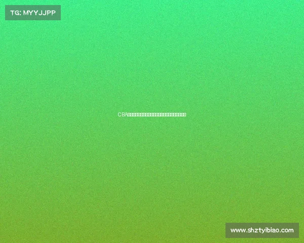 CBA发布最新公告:关于赛季调整与球员注册的相关通知 CBA发布最新公告:关于赛季调整与球员注册的相关通知